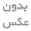 نقش هم‌افزایی روغن‌های گیاهی و ترکیبات معدنی در ترمیم بافت‌های وسیع بدن